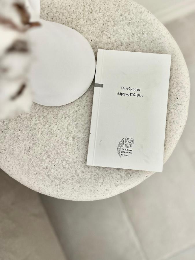 Thymises Boutique Hotel Κακοπετριά Εξωτερικό φωτογραφία